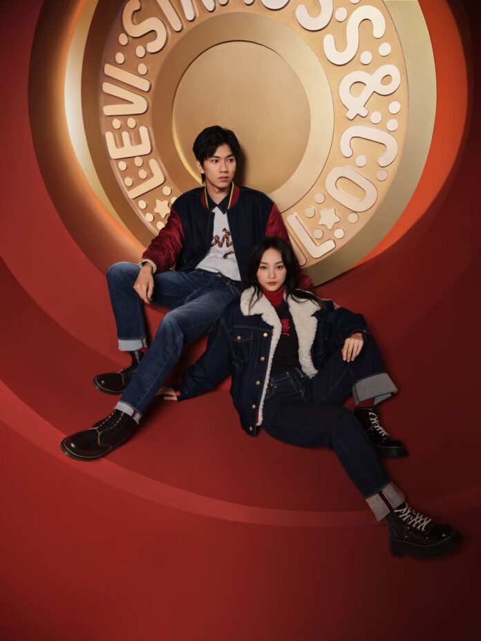 開運金扣 靈蛇織繩 Levi's® 2025新年限定系列 閃耀上市迎新歲