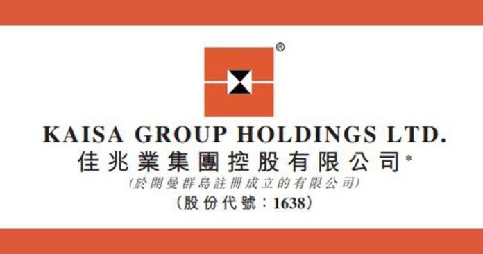 佳兆業集團境外債務重組計劃以大比數贊成通過