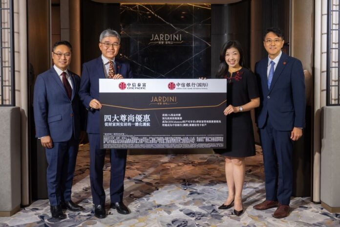 中信泰富矚目精品豪宅「JARDINI 峻譽‧渣甸山」位踞渣甸山傳統豪宅矜貴黃金地段 中信銀行(國際)按揭服務 買家尊享現金回贈高達1%
