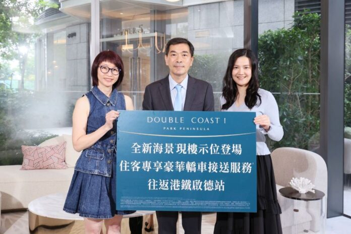 DOUBLE COAST I現樓兩房示範單位曝光