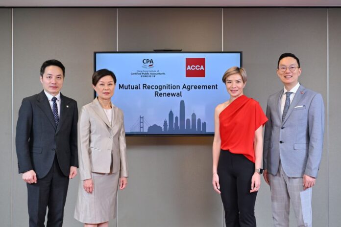 香港會計師公會與特許公認會計師公會續簽相互承認協議