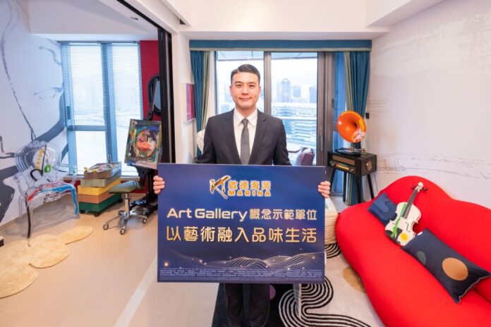 「啟德海灣」首度開放現樓示範單位予傳媒參觀 與國際著名跨界藝術家馬興文合作 將藝術融入生活　演繹品味生活新體驗