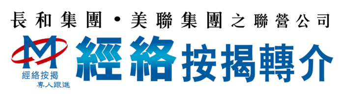 經絡：十一月份現樓按揭跌逾兩成半 創７個月新低 樓花按揭跌逾六成 創19個月新低 中銀香港奪現樓及樓花按揭雙冠軍