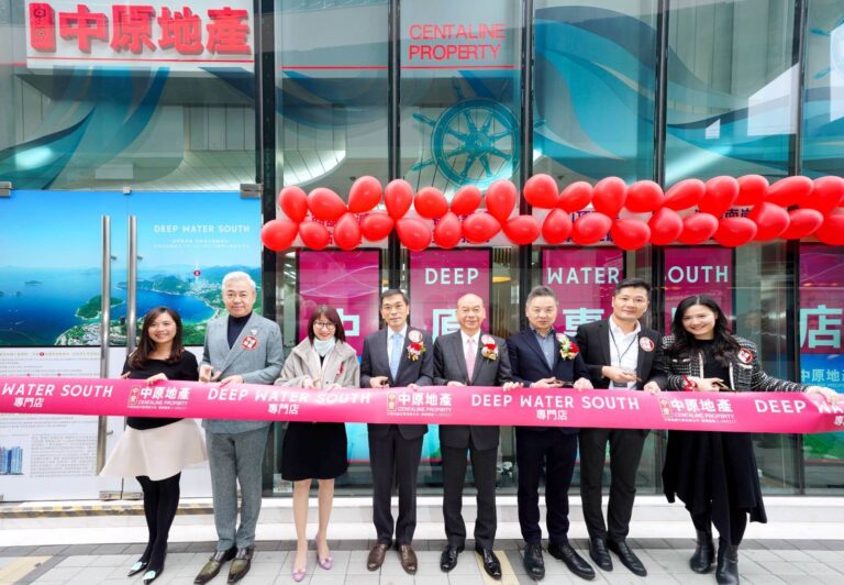 中原地產率先開設「DEEP WATER SOUTH」專門店 助市民把握進駐港島南岸良機