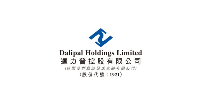 達力普控股與沙特ZUMAR成立合資公司共建年產能110萬噸能源裝備項目