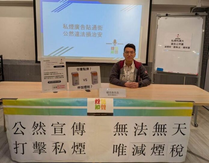 「煙語知聲」發言人楊浩泉認為，打擊私煙的最好方法就是減煙稅
