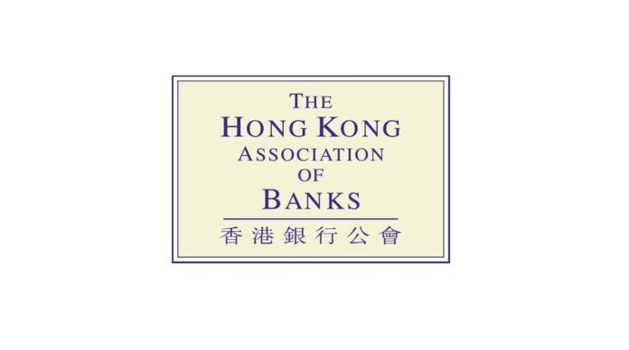 銀行公會歡迎財政預算案措施