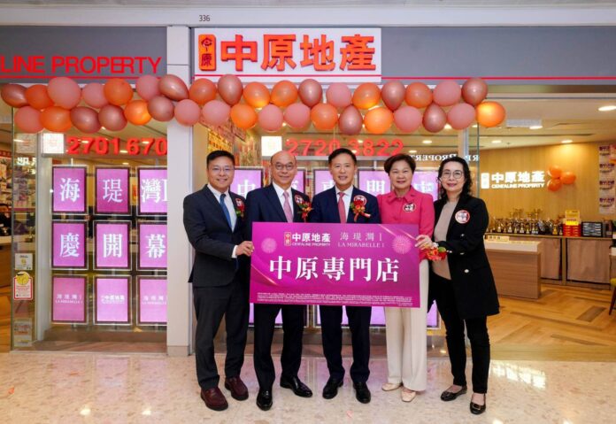 首季一手交投量暫錄5300宗 創7年首季新高 中原地產「海瑅灣」專門店隆重開幕拓商機