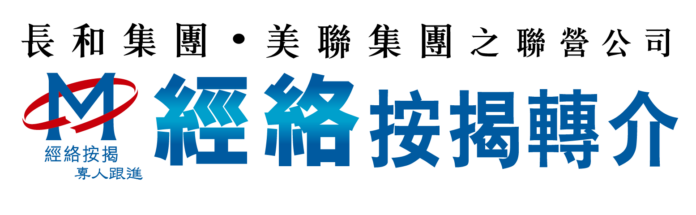 二月份現樓按揭跌逾三成 樓花按揭跌近兩成半 中銀香港奪現樓及樓花按揭雙冠軍