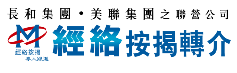 二月份現樓按揭跌逾三成 樓花按揭跌近兩成半 中銀香港奪現樓及樓花按揭雙冠軍