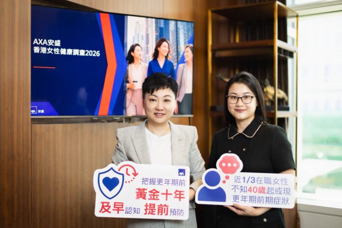 (左) AXA 安盛香港及澳門首席僱員福利業務及健康策劃總監李蓉 (右) 楷和醫療集團婦產科專科 蔡汝嘉醫生