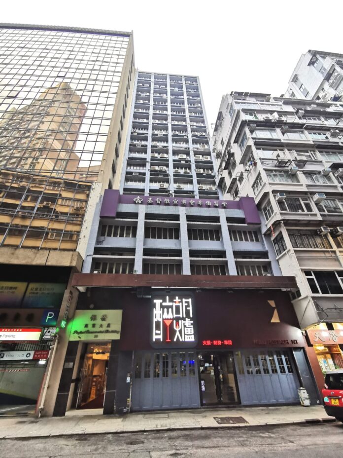 尖沙咀保發商業大廈