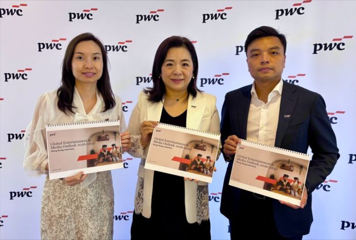 羅兵咸永道：香港娛樂及媒體行業收入預計於2030年達150億美元 互聯網廣告及OTT串流影片引領新一輪增長