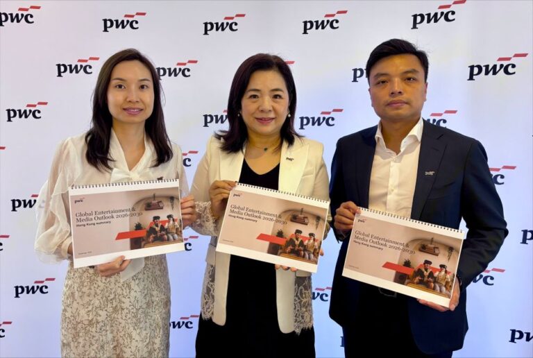 羅兵咸永道：香港娛樂及媒體行業收入預計於2030年達150億美元 互聯網廣告及OTT串流影片引領新一輪增長