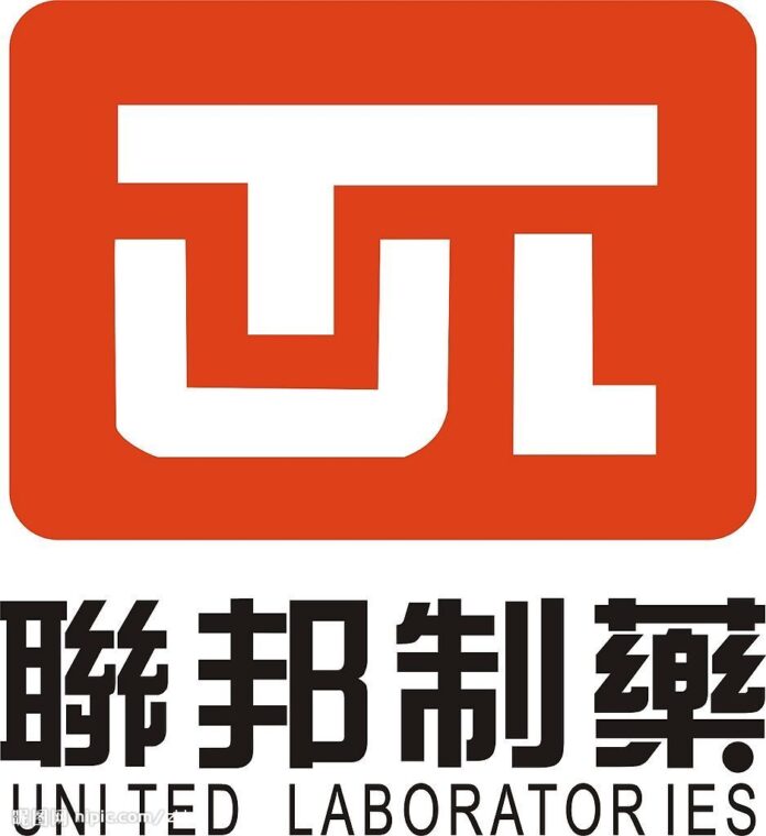 創新藥研發取得多項重要進展 全球化戰略持續推進 公司擁有人應佔溢利約人民幣3.48億元